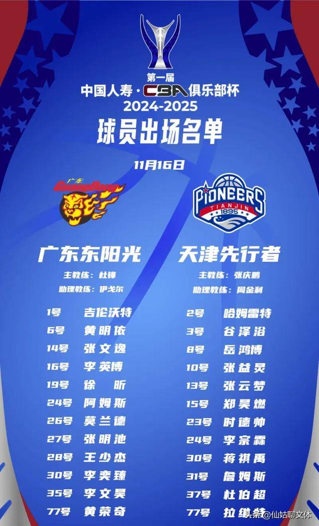 新赛季CBA榜首争夺激烈,各队都在全力争胜的简单介绍 新赛季CBA榜首争夺激烈,各队都在全力争胜的简单介绍