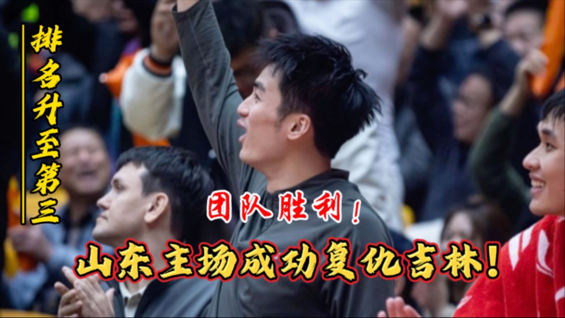 开云APP-包含吉林队迎战失利，全队反思训练，力争下场复仇的词条