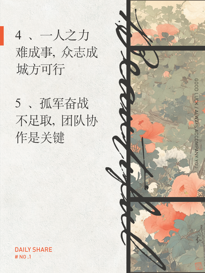 开云体育官网-十人战胜对手，贵州智诚展现团结拼搏精神的简单介绍