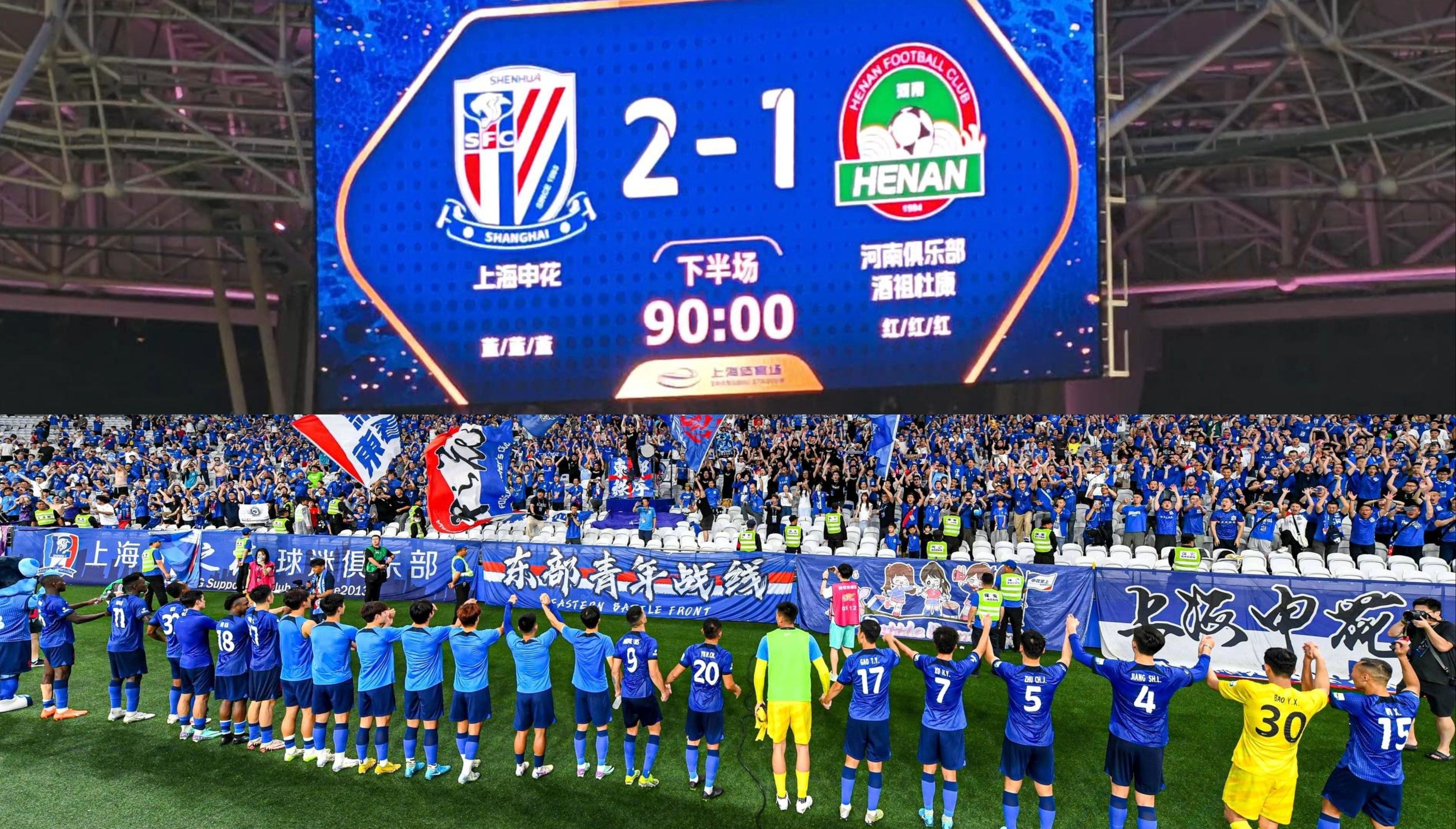 包含上海绿地申花队在国际赛场上崭露头角的词条 包含上海绿地申花队在国际赛场上崭露头角的词条