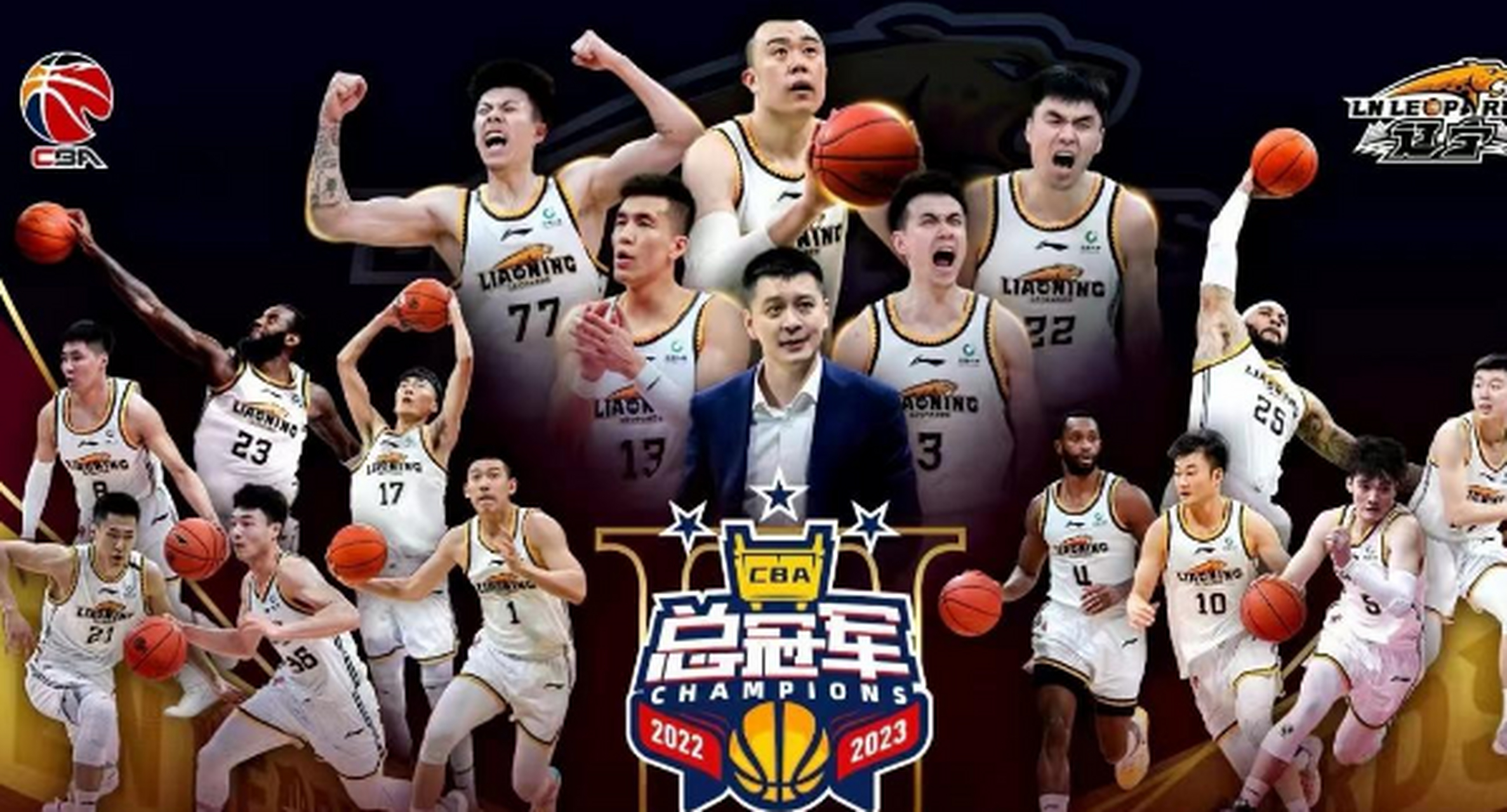 开云体育中国-关于辽宁男篮实力膨胀，一路狂奔朝冠军进发的信息