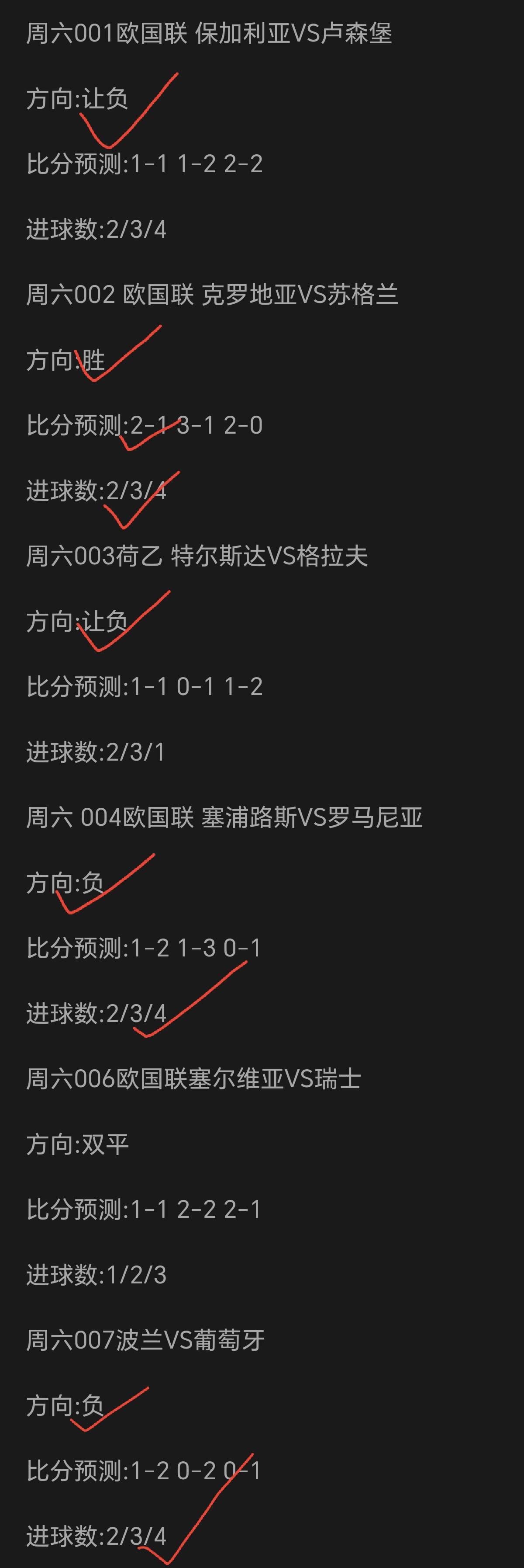 开云体育官方网站-芬兰队逆袭成功，获得晋级欧洲足球联赛八强