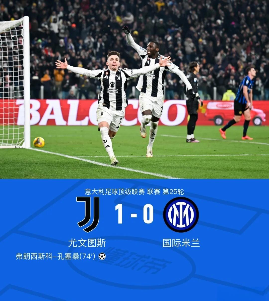 开云体育-尤文图斯前锋发表讲话，呼吁球迷支持团队