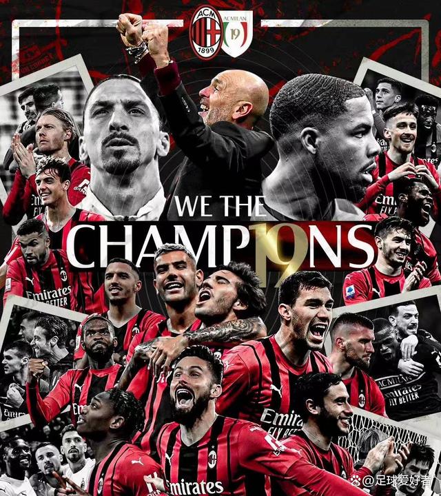 开云体育在线-AC米兰新帅抵达舍翁，振奋精神备战未来几场战