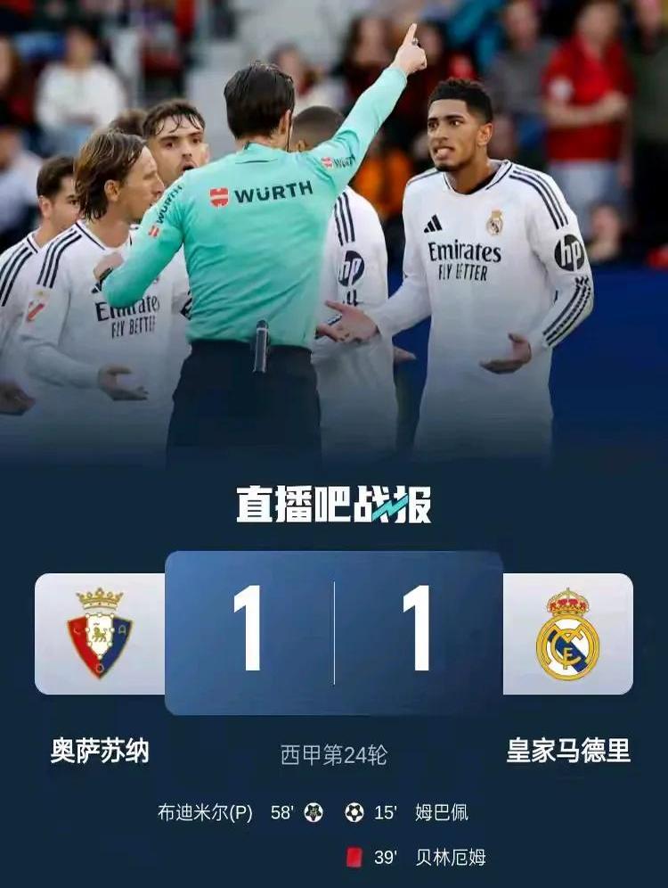 开云体育官方网站-关于曼联与皇家马德里握手言和，争议不断的信息