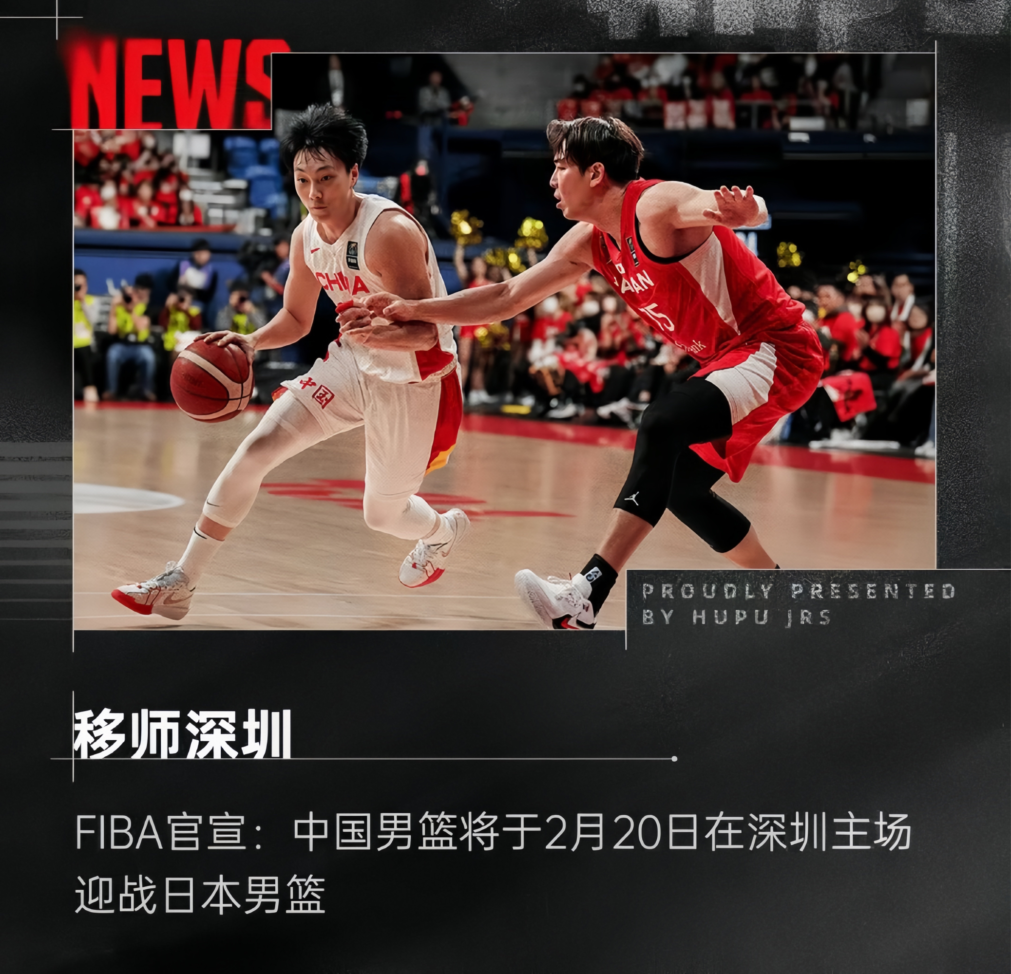 男篮亚洲杯落幕，中国获佳绩球队士气高涨的简单介绍