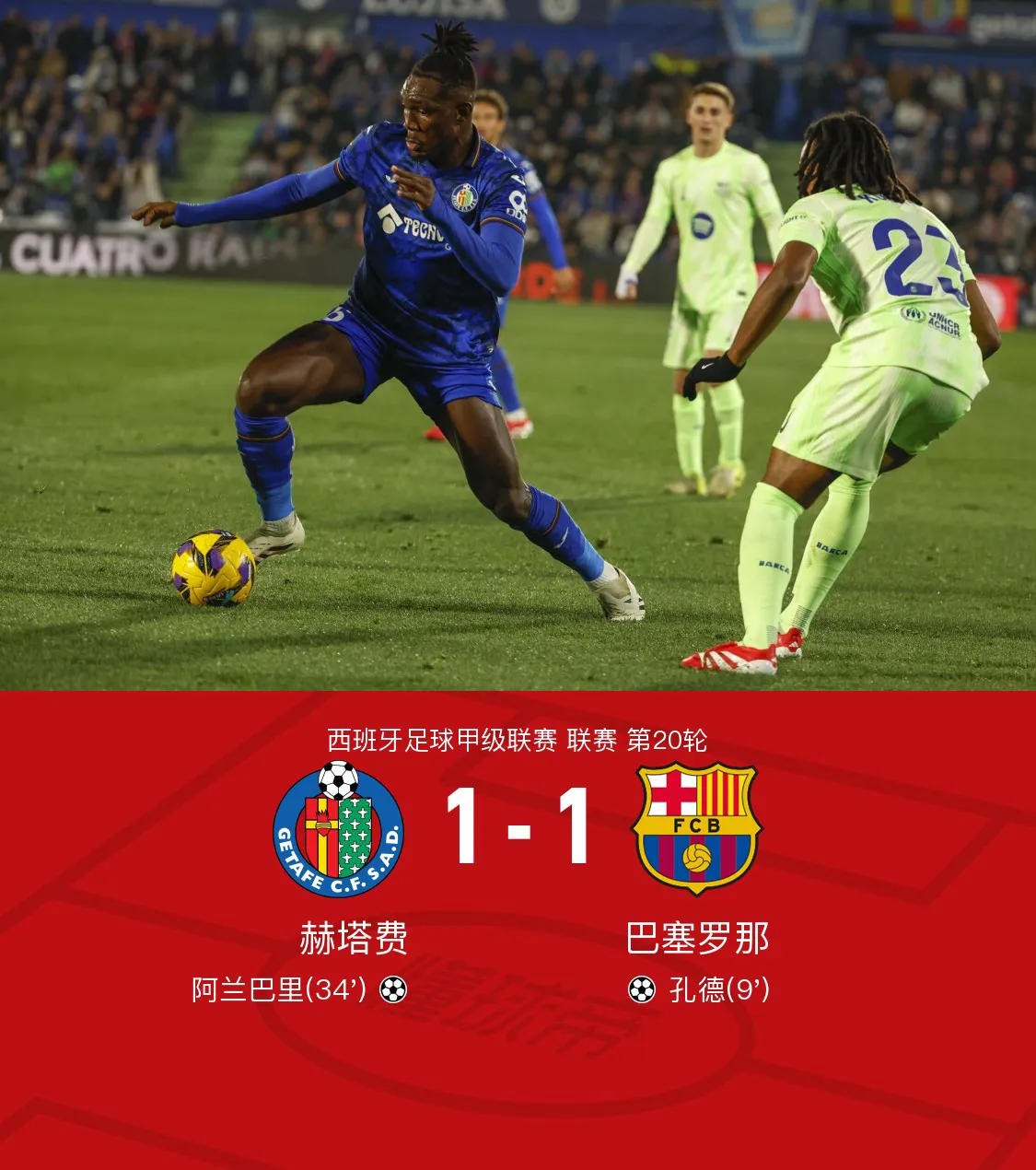 开云体育在线-惊艳表现！菜鸟球员破门得分，引发观众欢呼的简单介绍