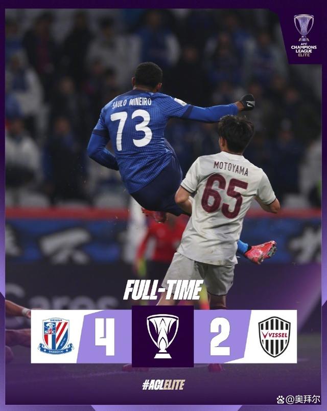 申花备战对阵鲁能,双方争夺胜利的简单介绍 申花备战对阵鲁能,双方争夺胜利的简单介绍