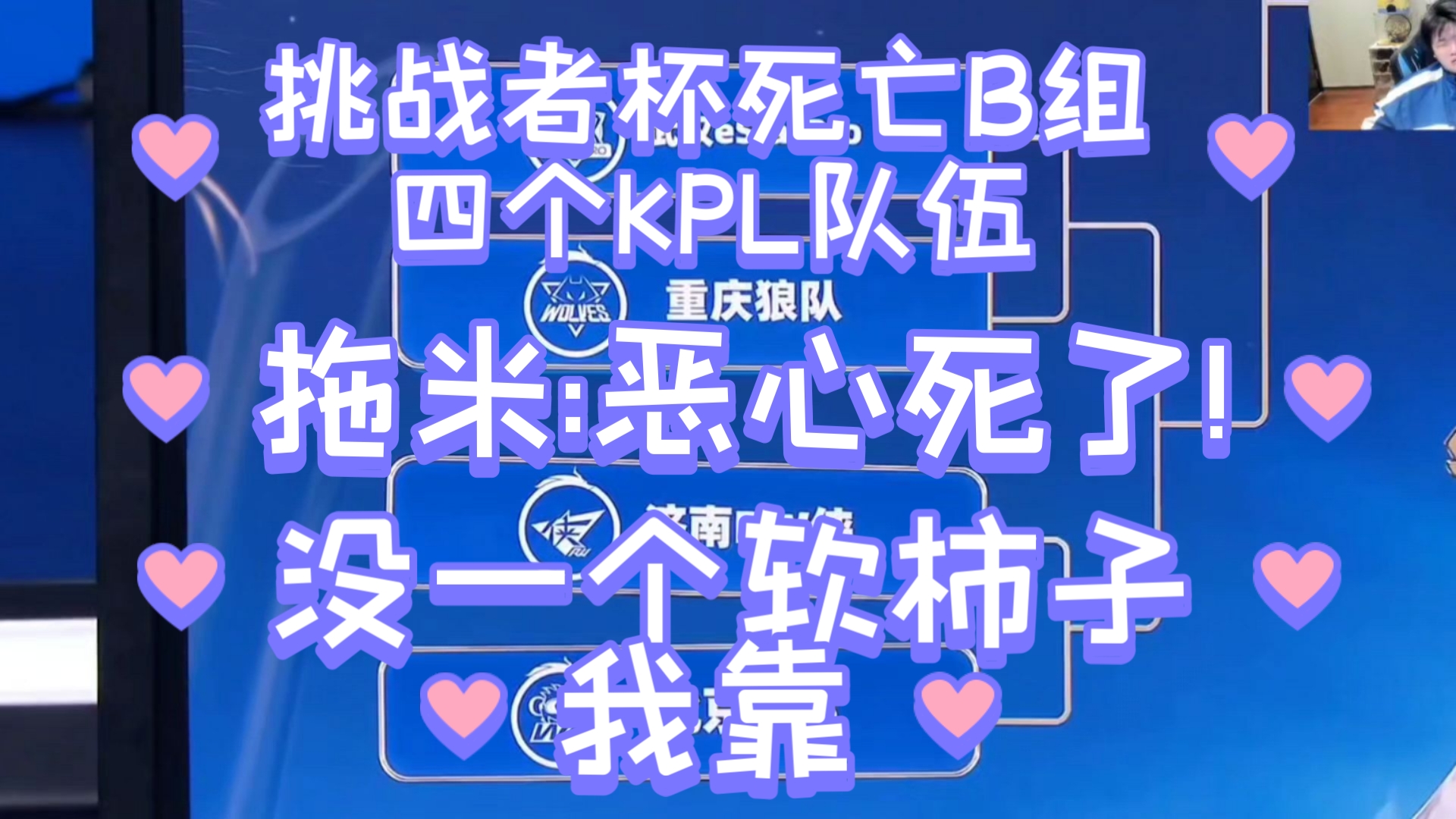开云体育官网-关于季后赛热门球队出现连败，前景蒙上阴影的信息