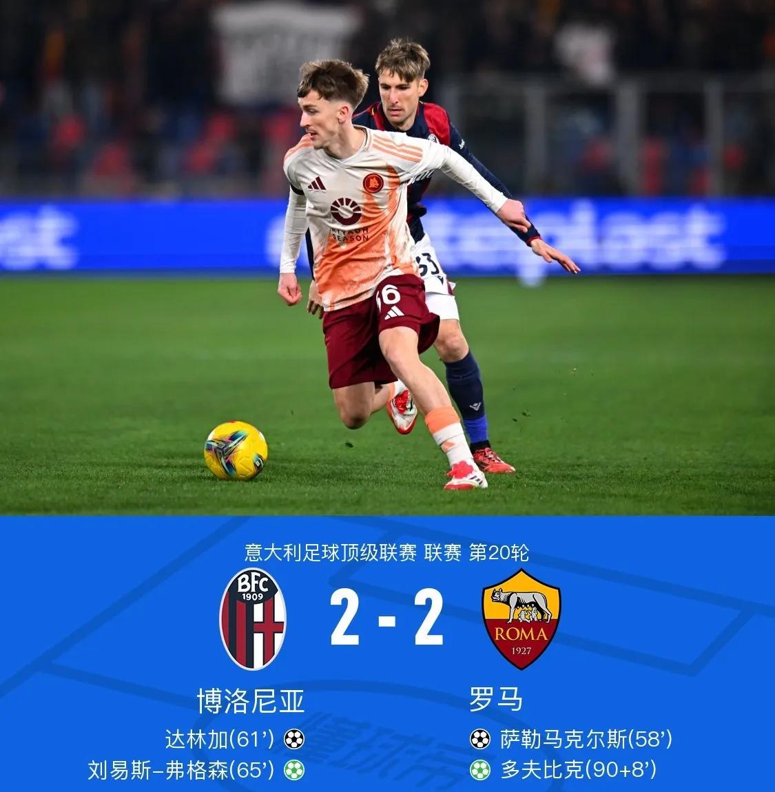 开云体育官网-那不勒斯客场击败维罗纳，重返胜利轨道的简单介绍