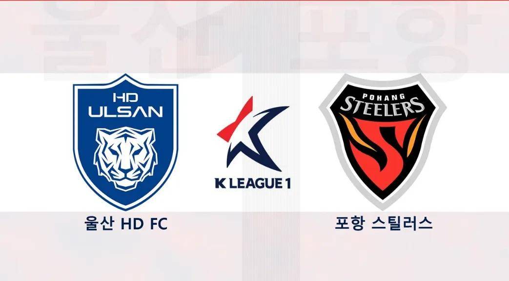 战意十足:蔚山现代世俱杯热身赛回顾的简单介绍 战意十足:蔚山现代世俱杯热身赛回顾的简单介绍