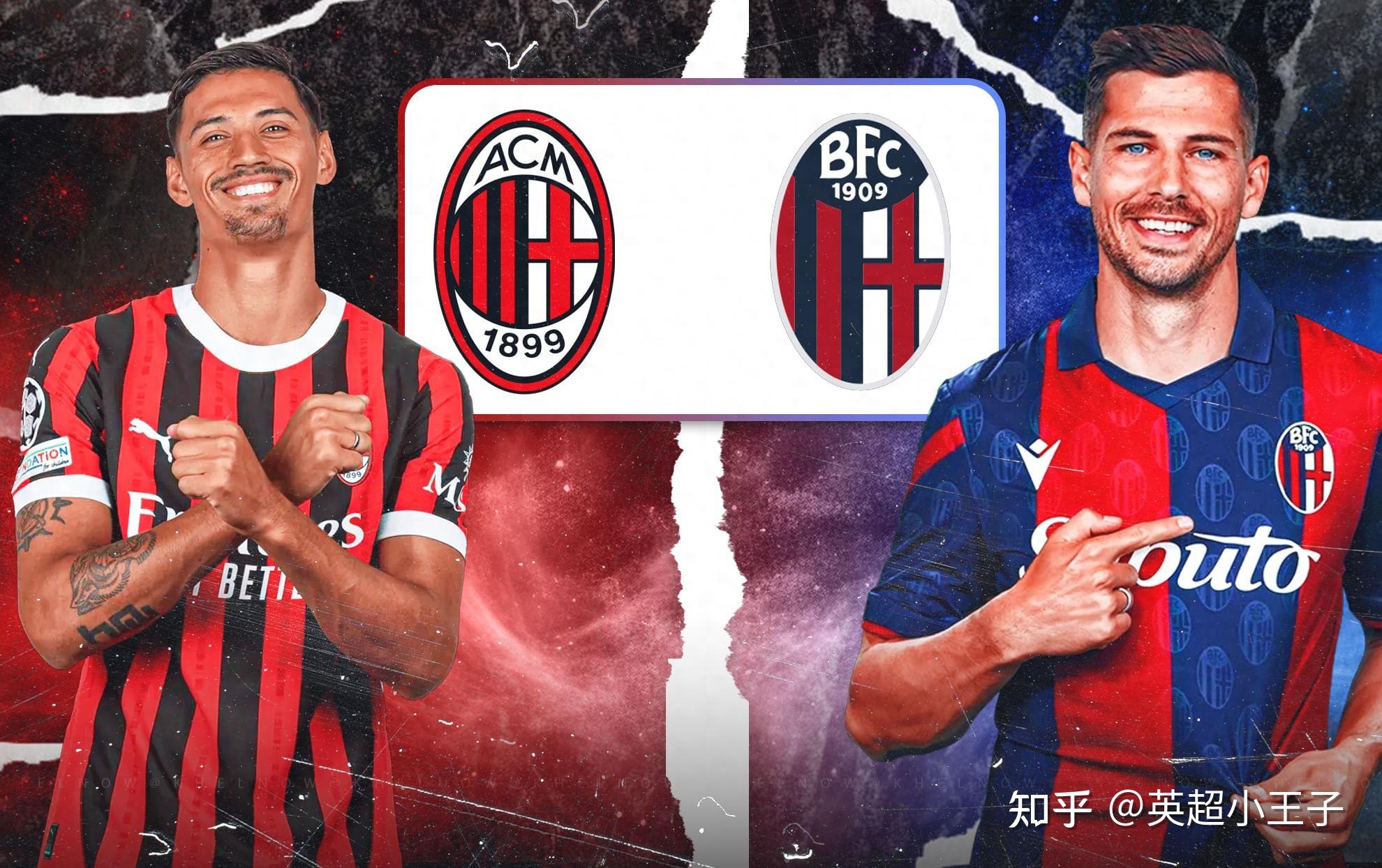 AC米兰客场平局,艰难晋级杯赛 AC米兰客场平局,艰难晋级杯赛