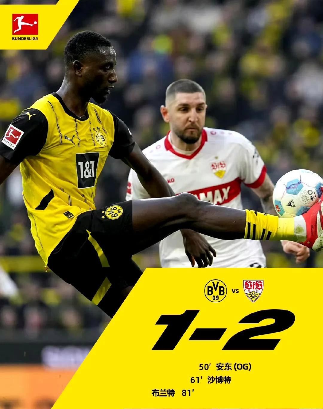 包含杜塞尔多夫逆转战胜对手,德甲争冠形势稍稍改观的词条 包含杜塞尔多夫逆转战胜对手,德甲争冠形势稍稍改观的词条