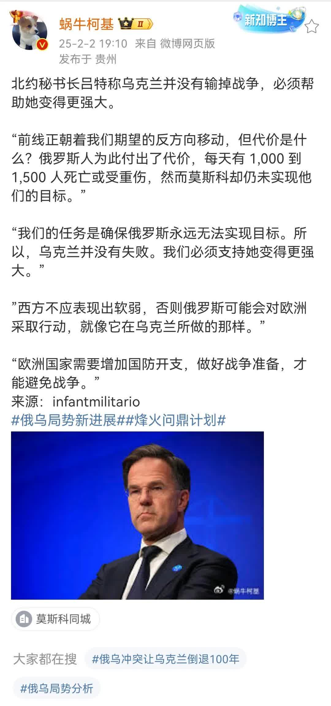 开云官网-包含乌克兰险胜克罗地亚，晋级形势看好的词条