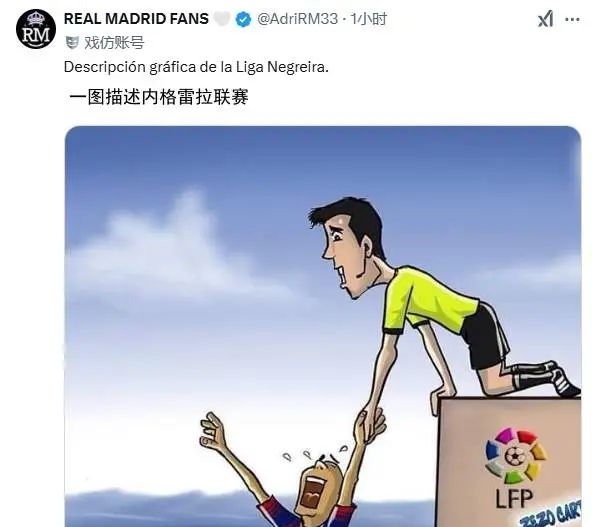 巴列卡诺客场惨败,遭遇失利震惊球迷的简单介绍 巴列卡诺客场惨败,遭遇失利震惊球迷的简单介绍