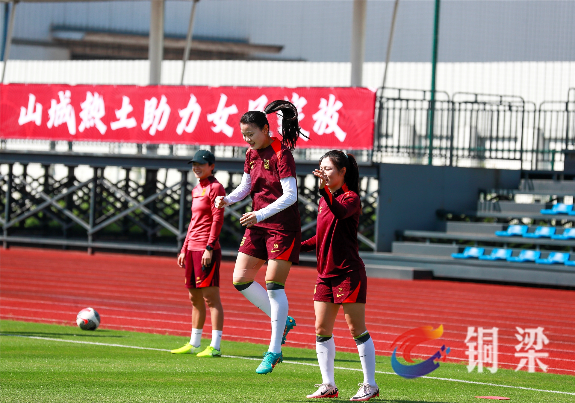 女足国家队集训备战重大比赛 女足国家队集训备战重大比赛