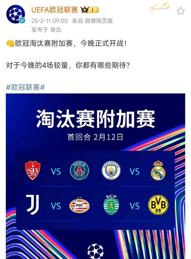 开云下载-曼城憾负多特蒙德，遭遇欧冠赛季止步的简单介绍