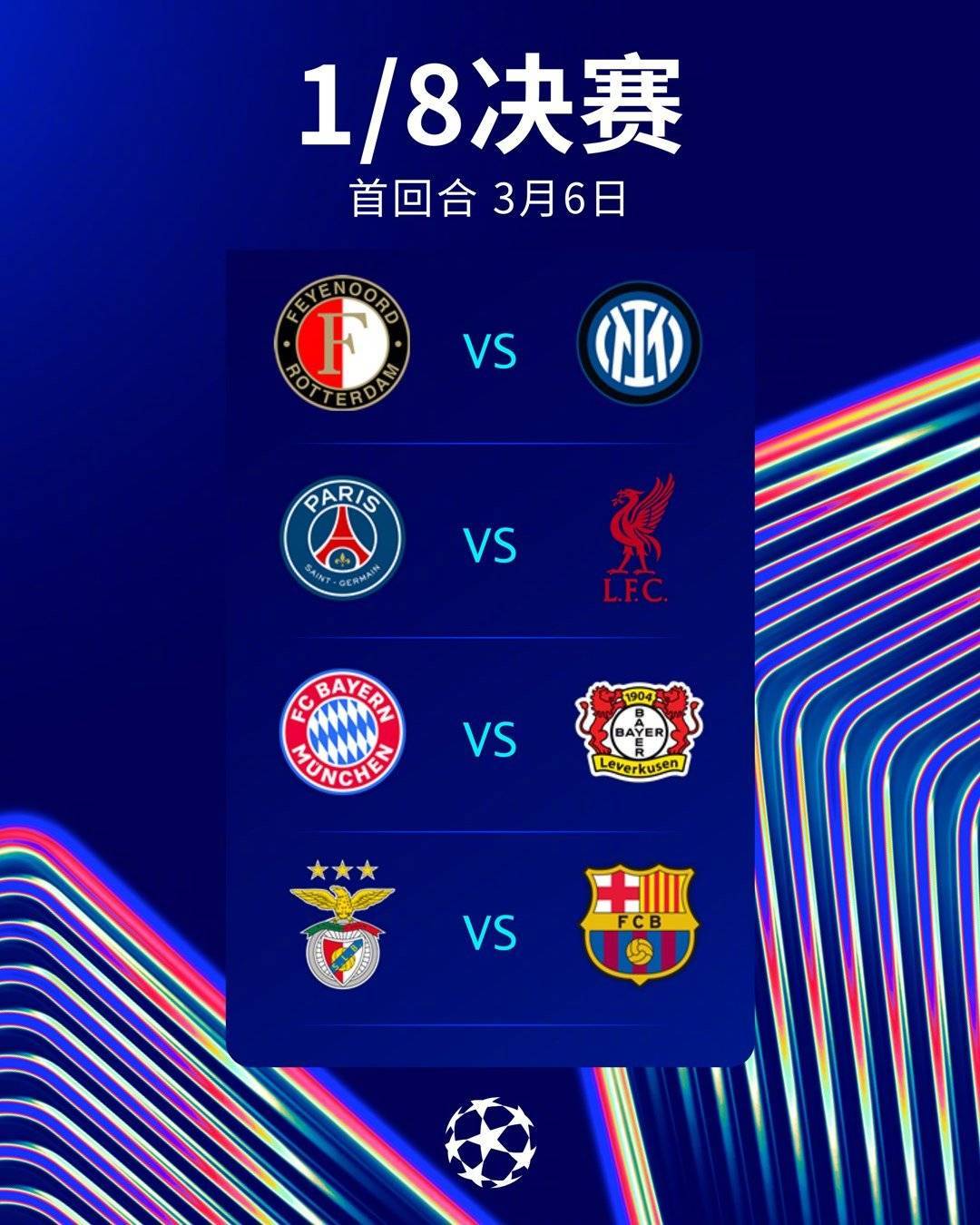 德甲重磅对决:巴萨迎战英格兰,表现神勇 德甲重磅对决:巴萨迎战英格兰,表现神勇