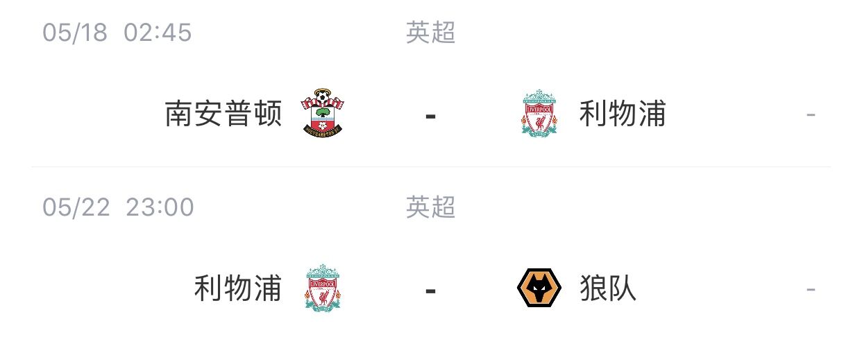 关于南安普顿客场大胜,提升积分榜排名的信息 关于南安普顿客场大胜,提升积分榜排名的信息