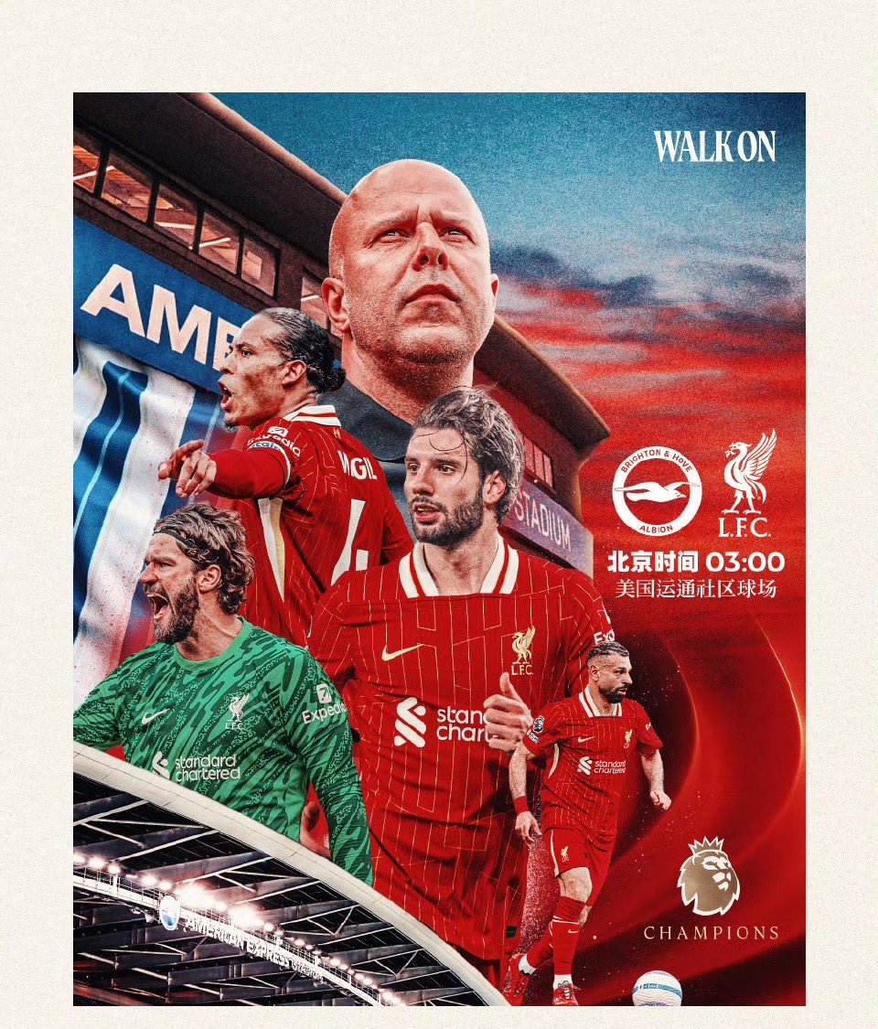 布莱顿取得胜利,保级前景乐观的简单介绍 布莱顿取得胜利,保级前景乐观的简单介绍