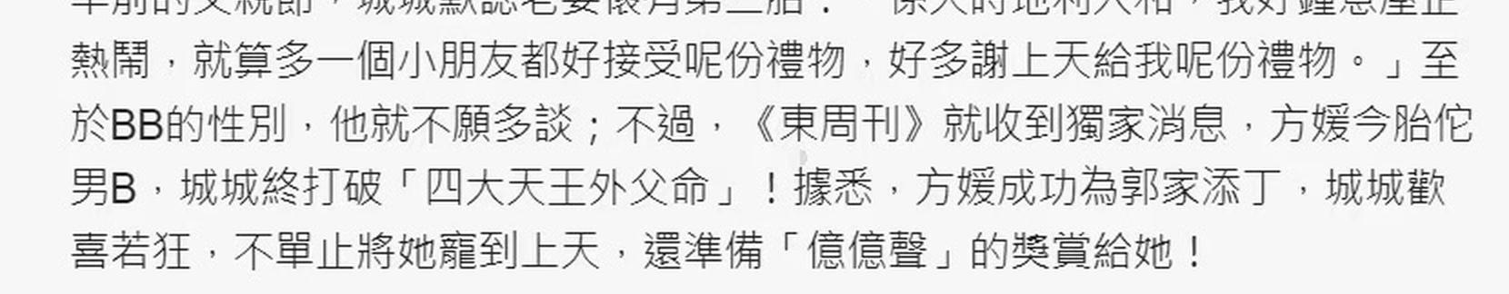 开云平台-包含传闻内幕揭秘，豪门四处收购球员的词条