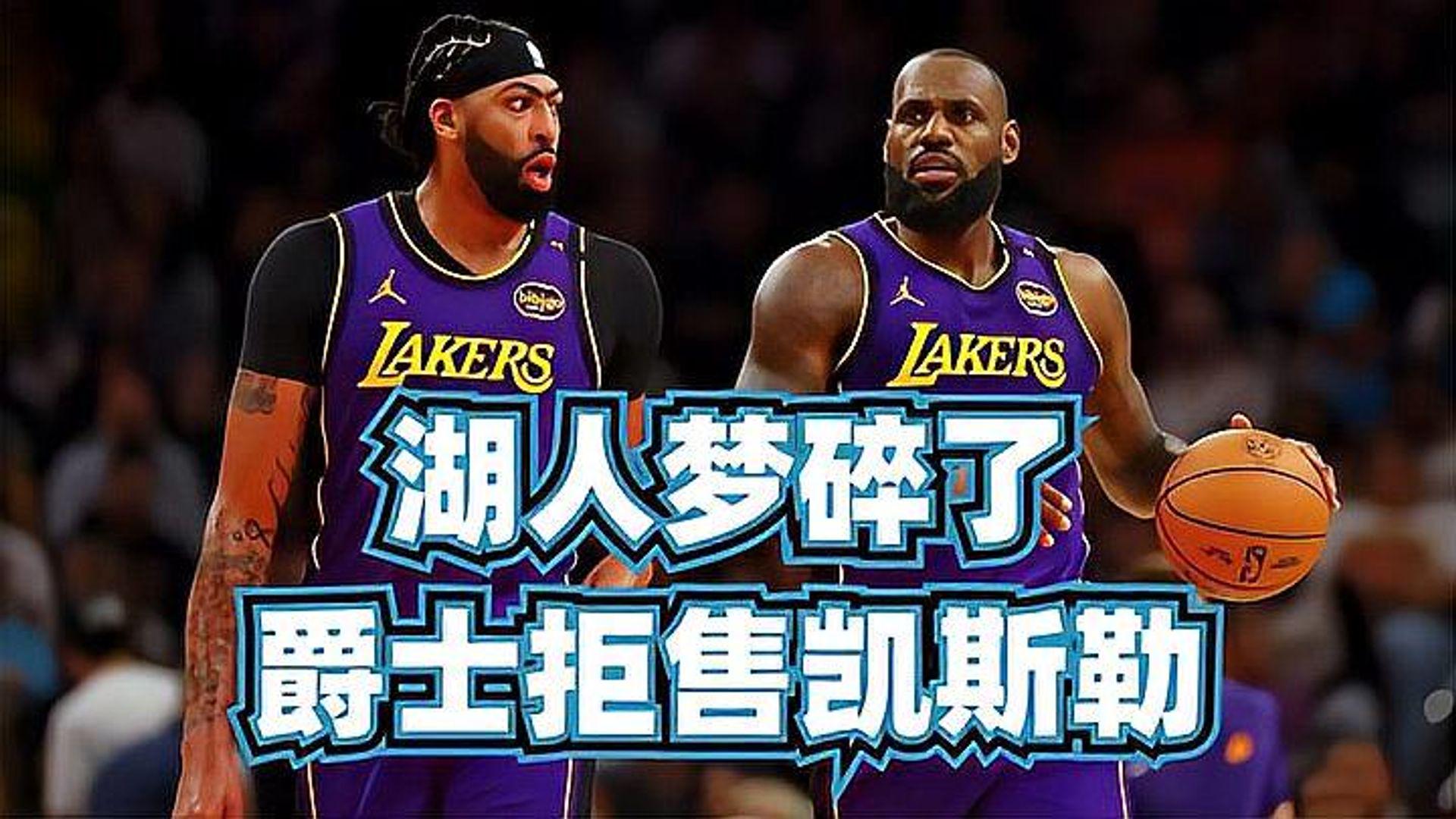 开云体育-关于拜仁在中超中逆转湖人，引发热议的信息