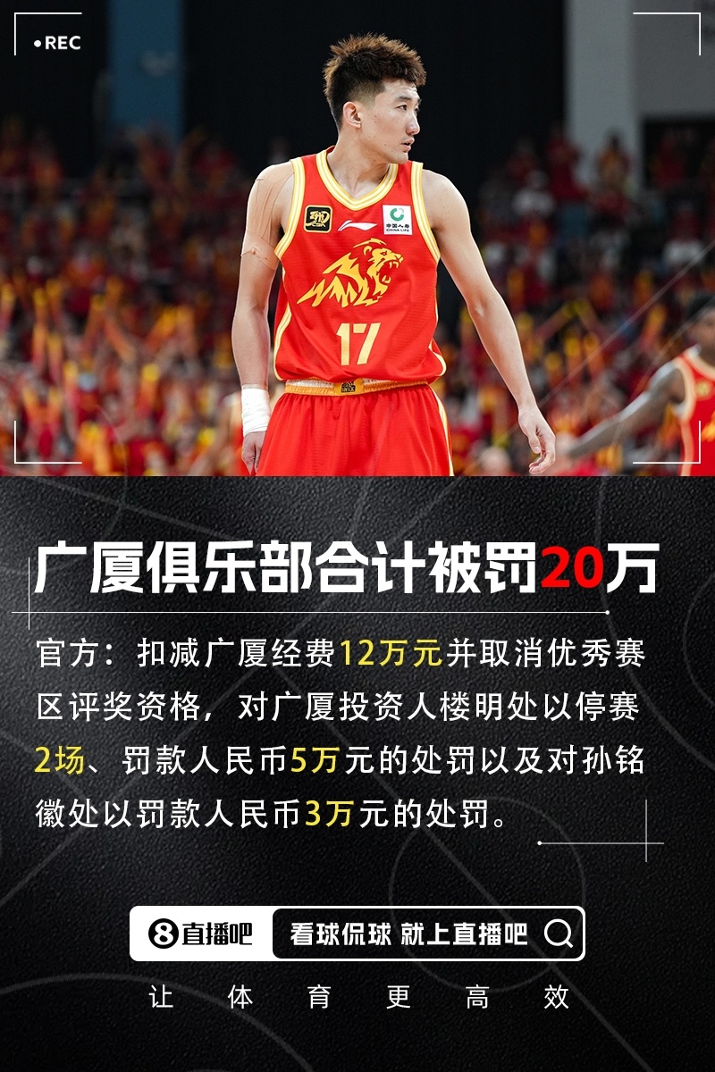 CBA官方宣布:停赛期再延长!的简单介绍 CBA官方宣布:停赛期再延长!的简单介绍