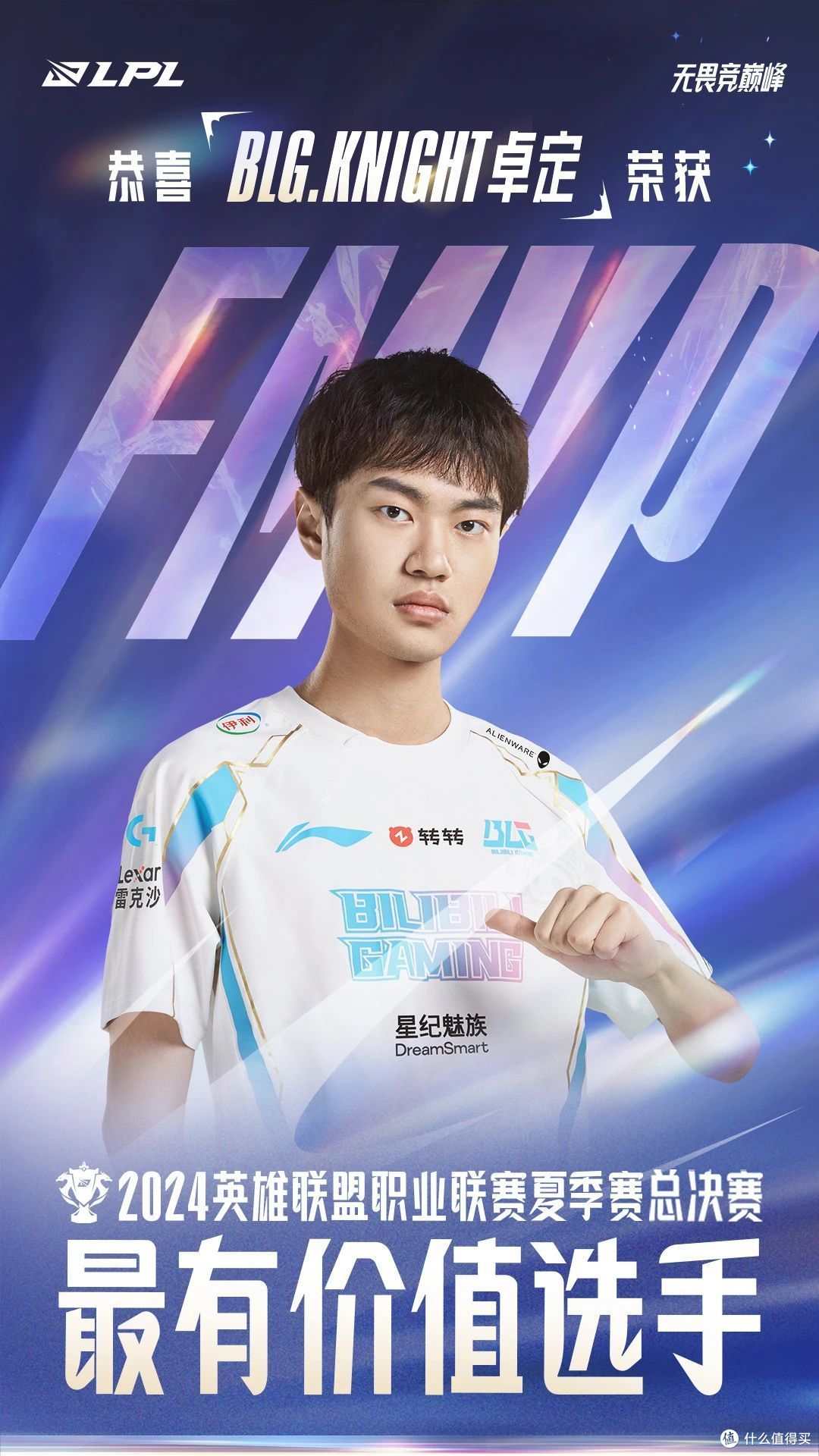 开云体育-EDG险胜JDG，Knight操刀奇招英雄翻盘成都决赛之夜2:1（广州）