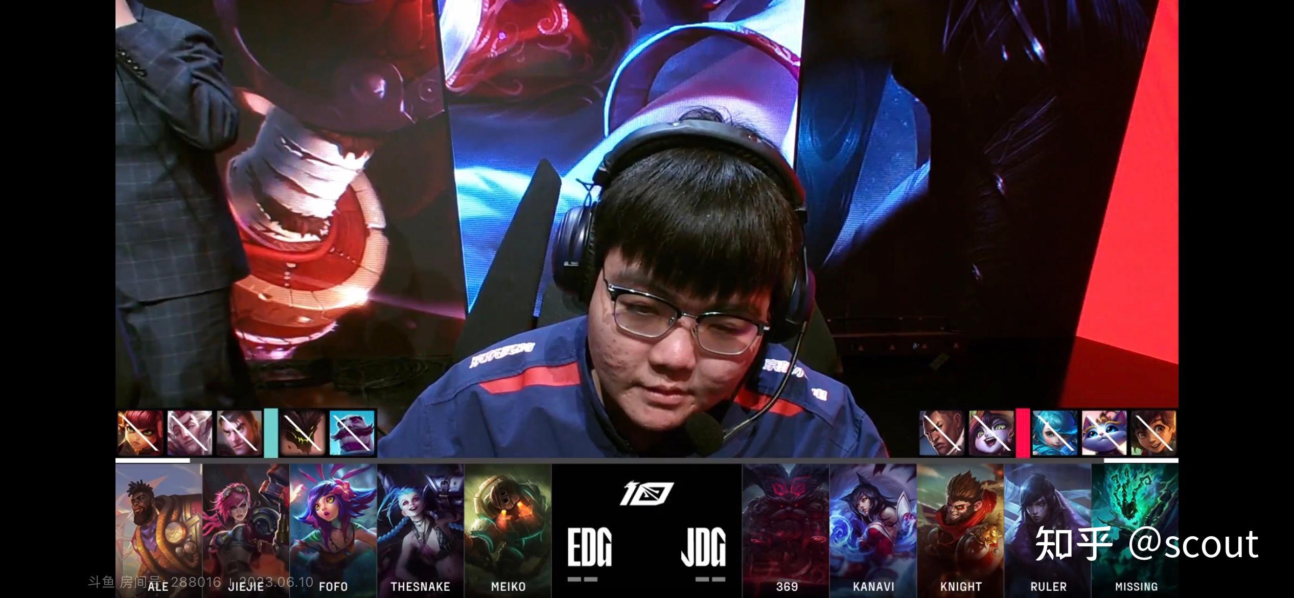 EDG险胜JDG,Knight操刀奇招英雄翻盘成都决赛之夜2:1(广州) EDG险胜JDG,Knight操刀奇招英雄翻盘成都决赛之夜2:1(广州)