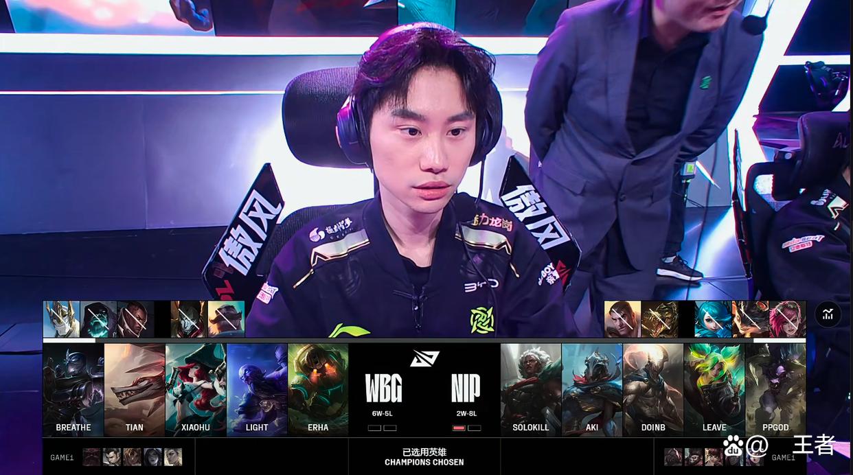 V5横扫WBG,Doinb团战一打五入围赛2:0(广州) V5横扫WBG,Doinb团战一打五入围赛2:0(广州)