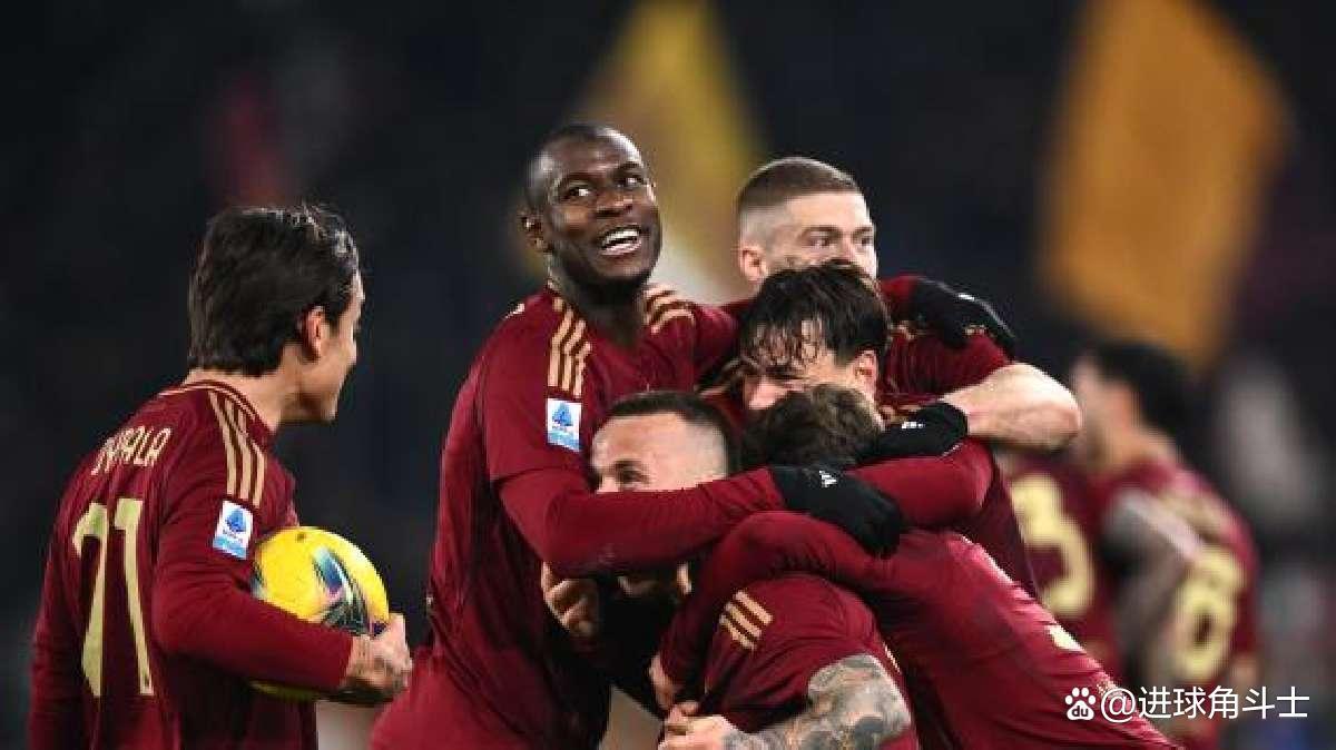 罗马客场 罗马客场