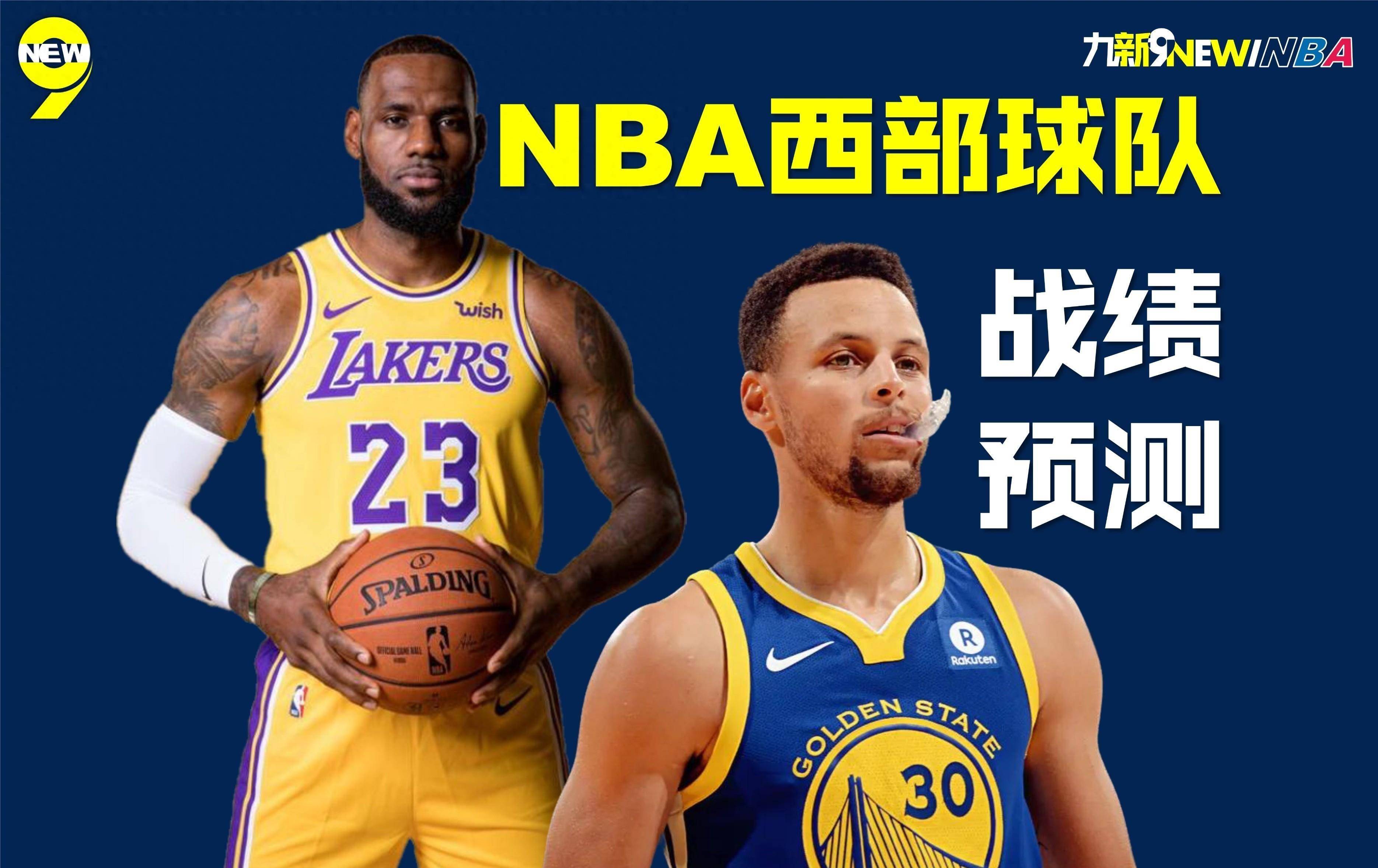 开云体育在线-勇士负灰熊赛季首遇败绩