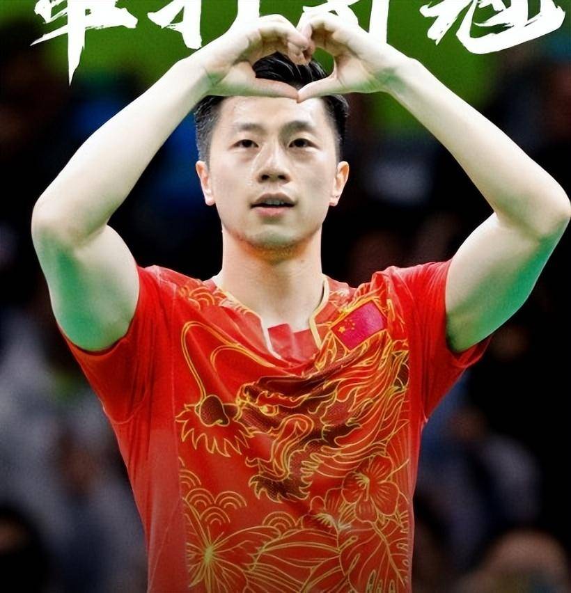 日本乒乓球队爆冷英国乒乓球队，马龙高光表现的简单介绍