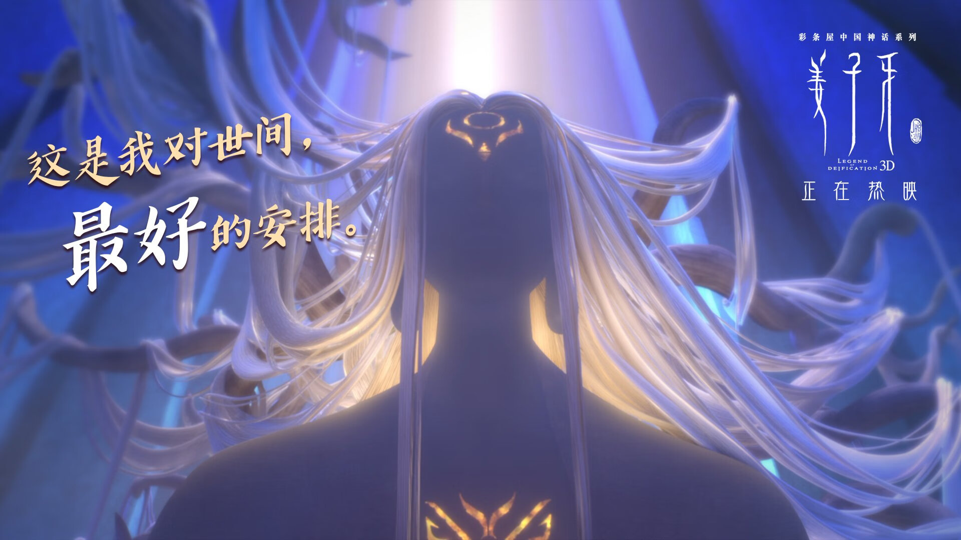 范戴克爆发！尼斯铁骑冲垮马德里竞技，欧冠格局再起波澜