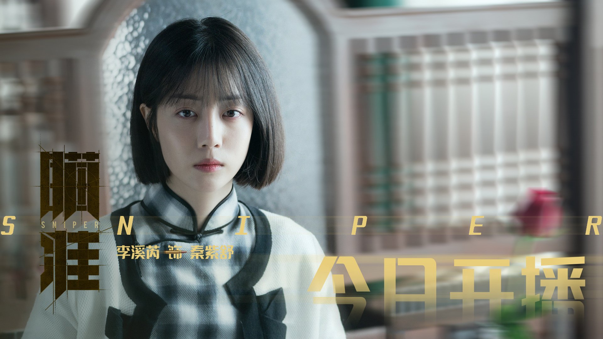 凯塞多统治全场！勒沃库森基因碾压，委内瑞拉在战术洪流中沉没