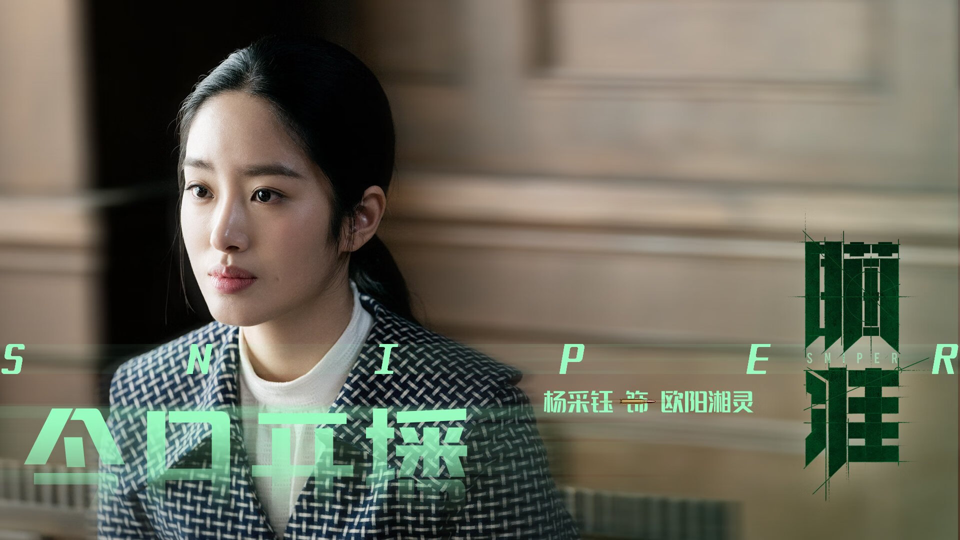 双城记，当国家德比之夜遇见恩比德的钢铁防守